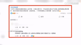 女PO文控騎車遭BB彈射擊　警調監視器揪出「禍首」