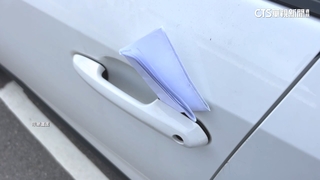 神！擦撞汽車留字條飄飛逾10天　警找到肇事者