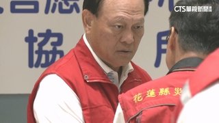 花蓮撤離計畫函送傳卡關　指揮官季連成開罵