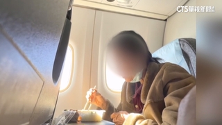 律師搭國內線「遭鄰客丟菜渣」　無奈：整趟都不敢坐下
