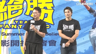 12強奪冠搬上大銀幕！　棒球電影「決勝」掀話題