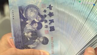 「1地區」滿65歲長輩領錢！每人可拿2000元　分三階段發放