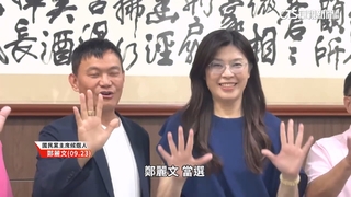 ET藍黨魁民調曝　鄭支持率49.1%.郝21.3%.羅21%