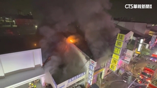 汽車維修廠凌晨祝融　火勢延燒3鐵皮建築
