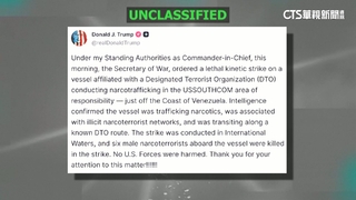 美軍委內瑞拉近海再炸運毒船　川普貼30秒影片