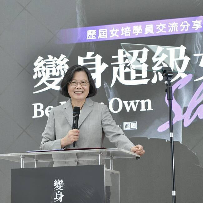 出席活動談2018地方選戰　蔡英文吐露：應該是我最慘的時候 | 華視新聞