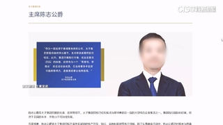 涉柬詐騙！台灣9公司被制裁　8間在大安區同棟豪宅