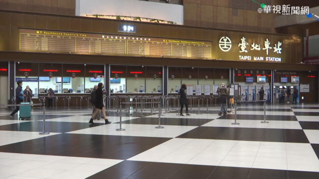 通緝犯北車大廳「當眾侵犯醉女」　台鐵提4措施：強化車站安全聯防 | 華視新聞