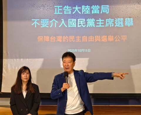 趙少康控中國介入黨主席選舉　國台辦回應：中國網友言論不代表官方立場