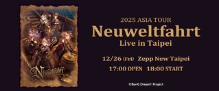 《BanG Dream！》Roselia台北專場　10/17開放登記抽選