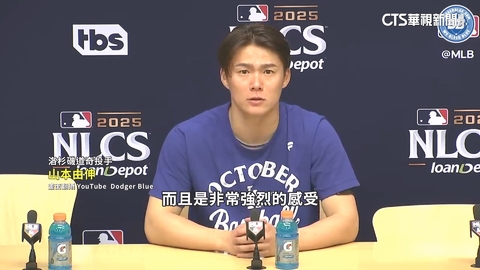 9局「充滿自信登場」 山本由伸季後賽完投創多項紀錄