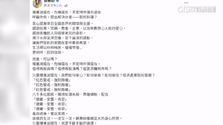 颱風將至馬太鞍溪堰塞湖讓居民不安　徐榛蔚喊話中央拆彈