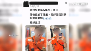 長期病假竟兼職開餐廳　海巡隊員2大過免職