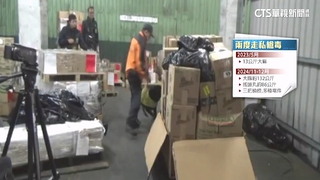 士檢破獲「最大槍毒案」！　150kg大麻.搖頭丸市值3億