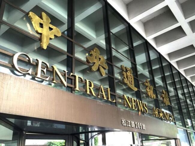 前記者謝幸恩捲「狗仔風波」 　中央社曝懲處決議　相關4人也被罰 | 華視新聞