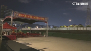 新壽北士科16日突辦「動工典禮」　北市府：未收到申請