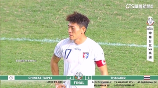 亞洲盃資格賽慘敗泰國　台足主帥請辭轟足協後勤不足