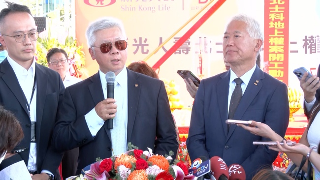 北士科T17、T18動土「不是挑釁」！　新壽：從沒想拿北市府一毛錢 | 華視新聞