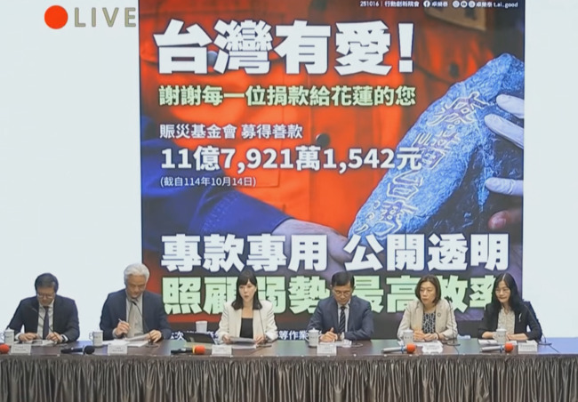 馬太鞍溪堰塞湖災害募款近12億！　衛福部：配合行政院從速、從寬原則 | 華視新聞