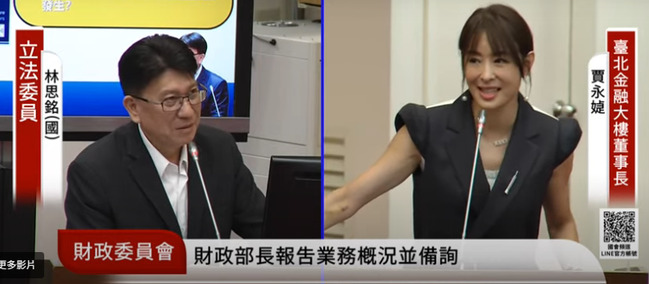 賈永婕上任101董事長滿1年！　備詢曝「明年大計畫」：大家可以期待 | 華視新聞