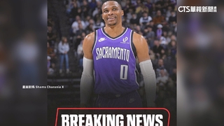 新東家出爐！　「忍者龜」Westbrook加盟國王　續戰第18季