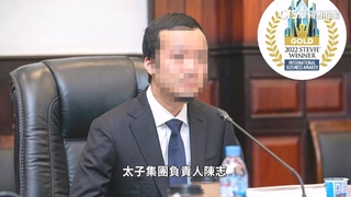 美出手制裁「太子集團」　柬埔寨園區公司現「倒閉潮」