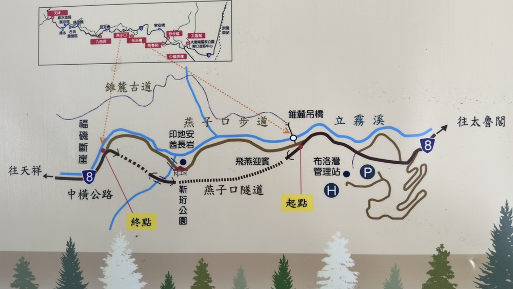 (圖/太魯閣國家公園管理處)