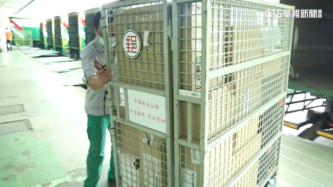 美國郵件審查趨嚴　中華郵政即起調整美國與夏威夷郵件寄送服務 | 華視新聞