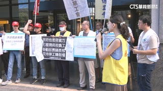 台鐵產工抗議！員工請病假休養控遭打壓　台鐵無回應