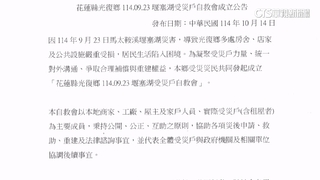 議長兒籌備擬國賠　災民代表：逾百人連署抗縣府