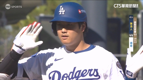 大谷翔平甦醒! 敲三壘安打.帶動道奇3連勝聽牌