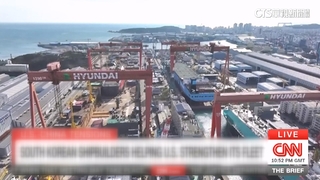 美中貿易延燒！　中下令制裁韓造船巨頭5家在美公司