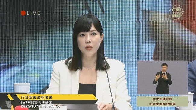 朝野共識！立法院三讀普發1萬　行政院：依法儘速在1個月內執行 | 華視新聞