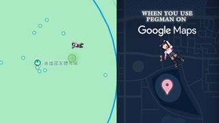 Google Maps配合BLACKPINK演唱會　搜尋高雄小黃人秒變身「BLINK 」