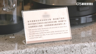 限塑令再升級！　新北旅宿119年起將不提供瓶裝水