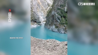 燕子口堰塞湖紅色警戒　太魯閣晶英急撤旅客
