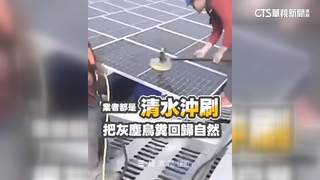 光電板遭質疑「污染水庫水」　經濟部拍片澄清水質無虞