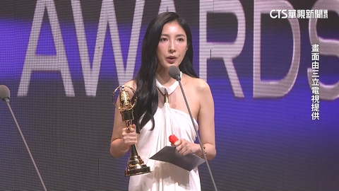 楊謹華打敗柯佳嬿　六度入圍「首奪金鐘視后」