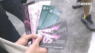 BLACKPINK高雄開唱　高市府推商圈夜市優惠券