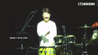 盧秀燕台中爵士音樂節登台打鼓　詭異白畫面嚇壞觀眾