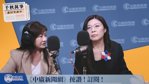 是否赴中國見習近平？　鄭麗文喊「當然要」：能化解兩岸矛盾什麼都願意做