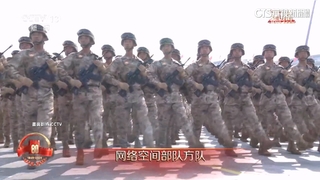 中共「網路方隊」93亮相！　遭爆操盤介選藍黨魁之爭