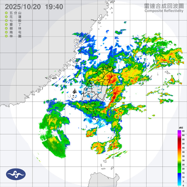 雨彈狂炸北台灣　宜蘭宣布21日停班停課、基北北也宣布了 | 華視新聞