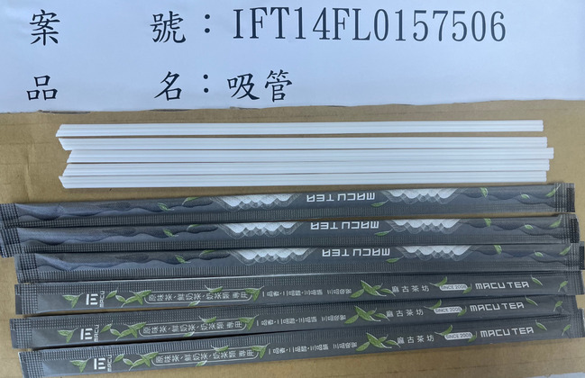 中國製吸管溶出塑膠殘渣超標　麻古茶坊澄清：未進入門市 | 華視新聞