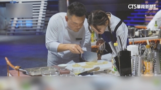 料理競賽實境節目　藝人.名廚搭檔秀廚藝