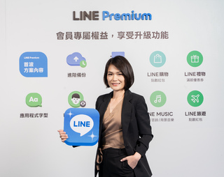 LINE Premium2026年在台上線　月付165享5進階功能4專屬權益