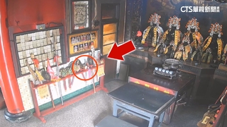 消失的三分鐘？　趁監視器重置空檔　賊竊走虎爺元寶盒
