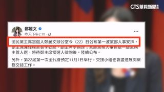 傳鄭麗文打造大「連」艦隊為「他」2030北市鋪路？　連勝文否認