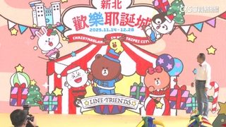 繽紛「夢幻馬戲棚」新北耶誕城登場　知名IP角色揭序幕