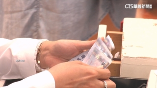 普發1萬元11月5日起分流登記　11月12日起款項依序入帳